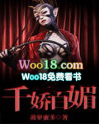 千娇百媚36集电视连续剧免费